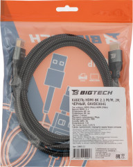 Кабель HDMI 8K 2.1 M/M OAVDC0041 - Фото 8