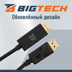 Кабель DisplayPort-HDMI 4K M/M OAVDC010 - Фото 6