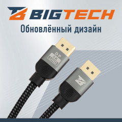 Кабель DisplayPort 8K 1.4 M/M OAVDC007 - Фото 6