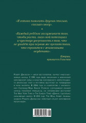 Кэтрин, принцесса Уэльская. Биография - Фото 3