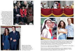 Кэтрин, принцесса Уэльская. Биография - Фото 5