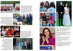 Кэтрин, принцесса Уэльская. Биография - Фото 6