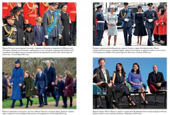 Кэтрин, принцесса Уэльская. Биография - Фото 7