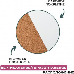 Доска комбинированная «Combo» - Фото 4