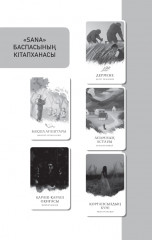 Оң қол - Фото 4