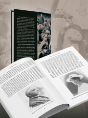 Эмигрантские тетради. Исход - Фото 3