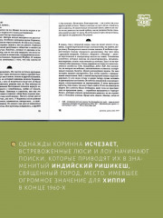 Йога Таун - Фото 2