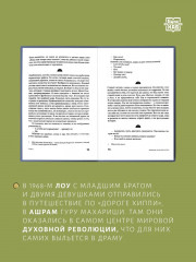 Йога Таун - Фото 3