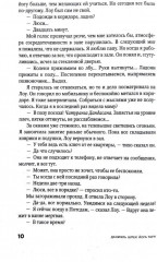 Йога Таун - Фото 7