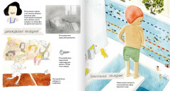 Всё последнее - Фото 3