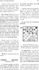 Моя система - Фото 8