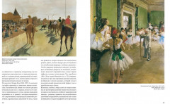 Великие мастера импрессионизма - Фото 6