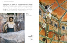 Великие мастера импрессионизма - Фото 7