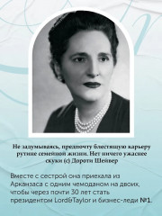 Когда женщины правили Пятой авеню. Гламур и власть на заре американской моды - Фото 5