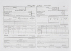 Набор бланков Путевой лист грузового автомобиля 4-П - Фото 1