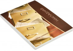 Набор бланков Накладная - Фото 1