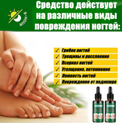 Жидкость для лечения грибка ногтей и восстановления ногтевой пластины - Фото 3