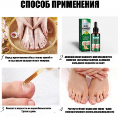 Жидкость для лечения грибка ногтей и восстановления ногтевой пластины - Фото 5