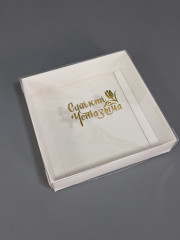 Набор для упаковки подарка учителю - Фото 2