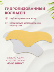 Патчи для лба против морщин - Фото 3