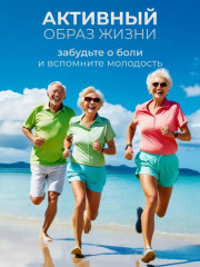 Бальзам обезболивающий «Белый Тигр» - Фото 6