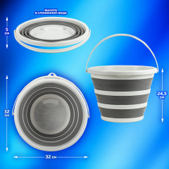 Ведро складное силиконовое - Фото 7