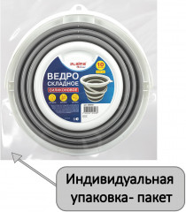 Ведро складное силиконовое - Фото 10