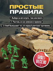 Игровой набор «Спецотряд Sahara» - Фото 2