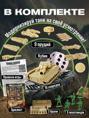 Игровой набор «Спецотряд Sahara» - Фото 4