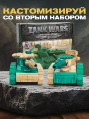 Игровой набор «Спецотряд Sahara» - Фото 6