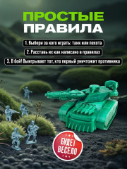 Игровой набор «Taiga» - Фото 2