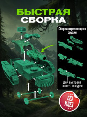 Игровой набор «Taiga» - Фото 3