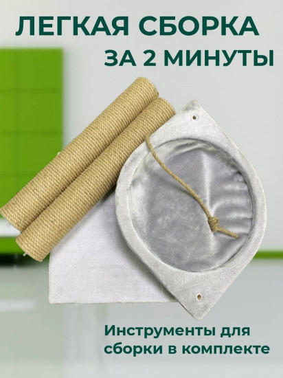 Когтеточка-столбик с гамаком