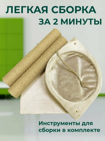 Когтеточка-столбик с гамаком