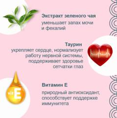 Лакомство для котят «Пюре из тунца Магуро» - Фото 4