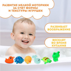 Набор игрушек для купания «Весёлые животные» - Фото 2