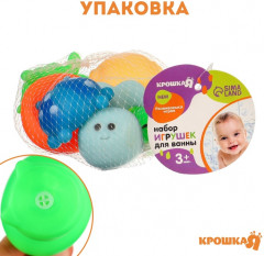 Набор игрушек для купания «Весёлые животные» - Фото 4