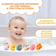 Набор игрушек для купания «Моя ферма» - Фото 2