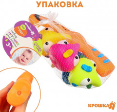 Набор игрушек для купания «Поймай рыбку» - Фото 4