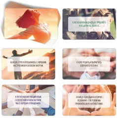 Метафорические ассоциативные карты «Аффирмации» - Фото 3