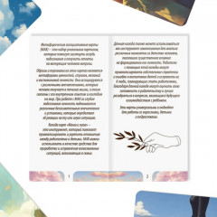 Метафорические ассоциативные карты «Мама-Папа» - Фото 2