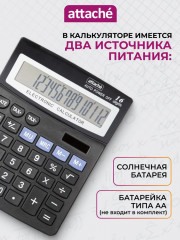 Калькулятор настольный - Фото 2