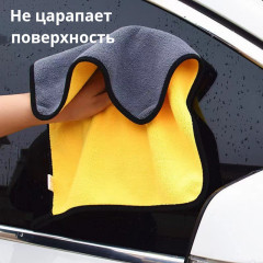 Салфетка для уборки двусторонняя - Фото 1