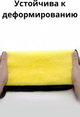 Салфетка для уборки двусторонняя - Фото 4