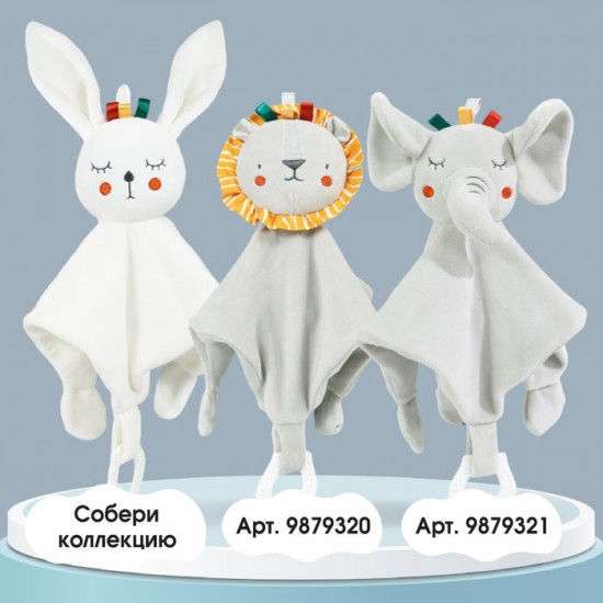 Комфортер-игрушка «Зайка Бонни»