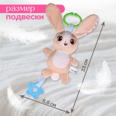 Погремушка «Зайчик» - Фото 4
