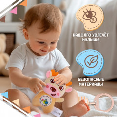 Погремушка-подвеска «Олень» - Фото 1