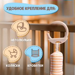 Погремушка-подвеска «Олень» - Фото 4