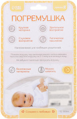 Погремушка-прорезыватель «Спираль» - Фото 4