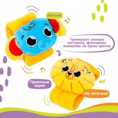 Набор погремушек-браслетов «Африка» - Фото 1